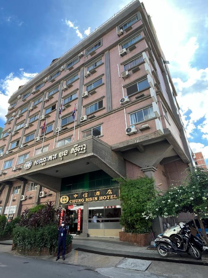 Chung Hsin Hotel 中信酒店 Phnom Pen Exterior foto