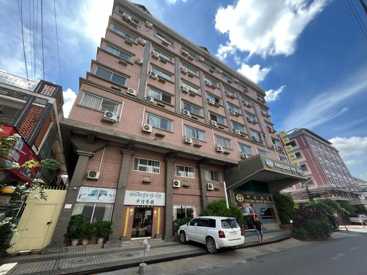 Chung Hsin Hotel 中信酒店 Phnom Pen Exterior foto